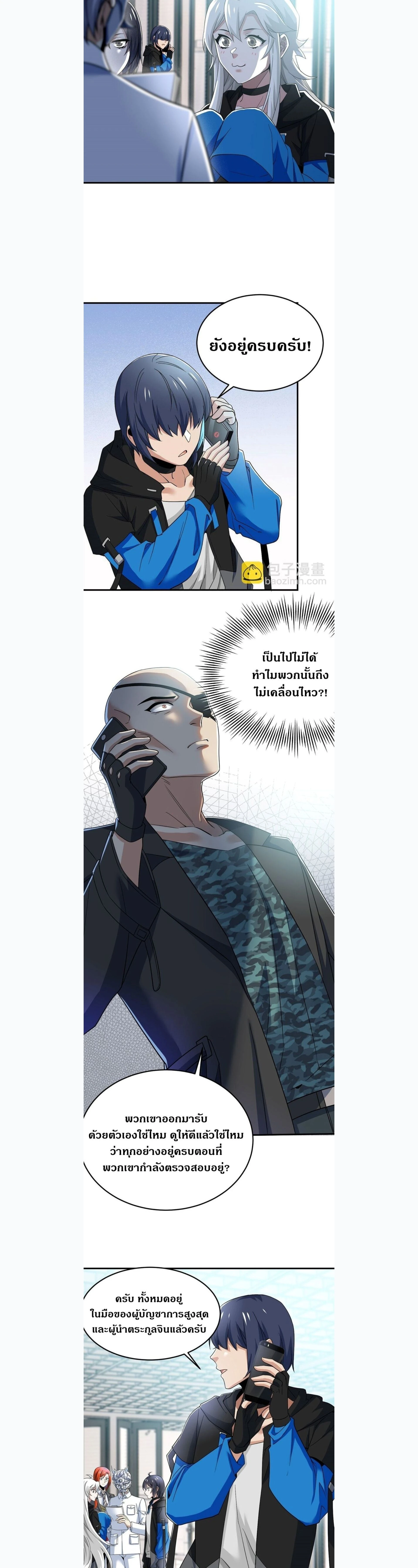 หน้าที่ 7