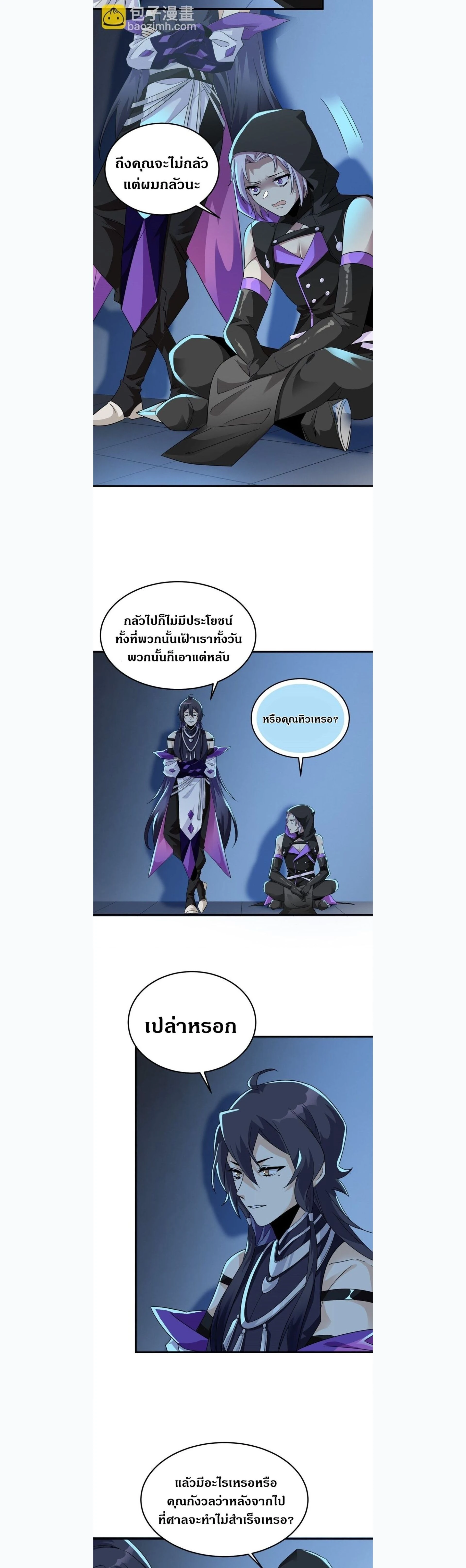 หน้าที่ 11