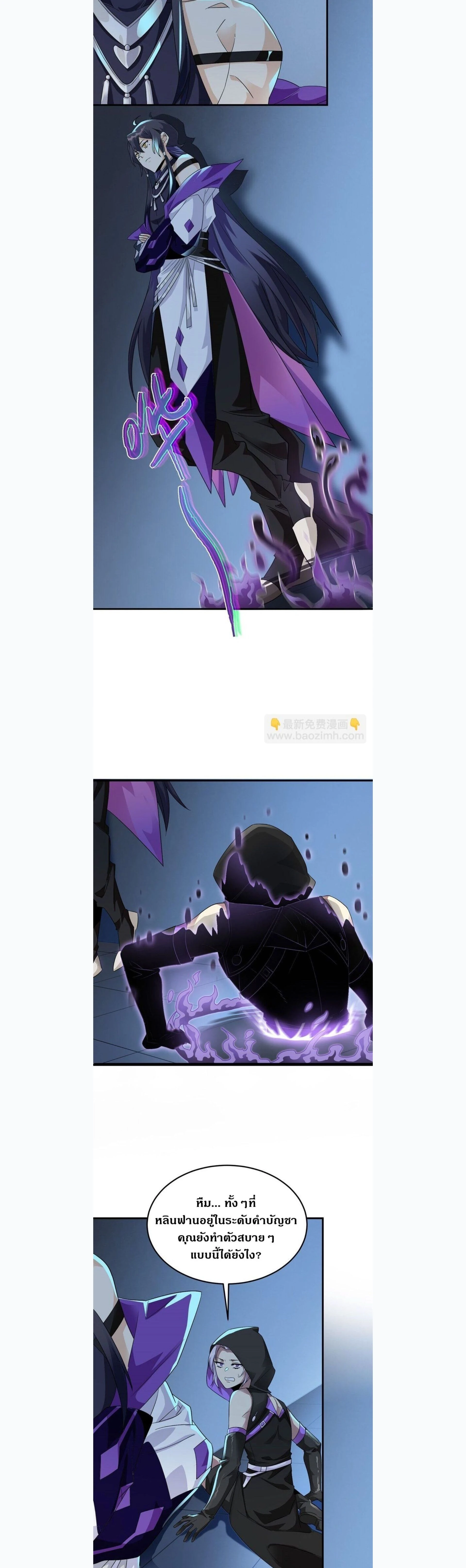 หน้าที่ 10