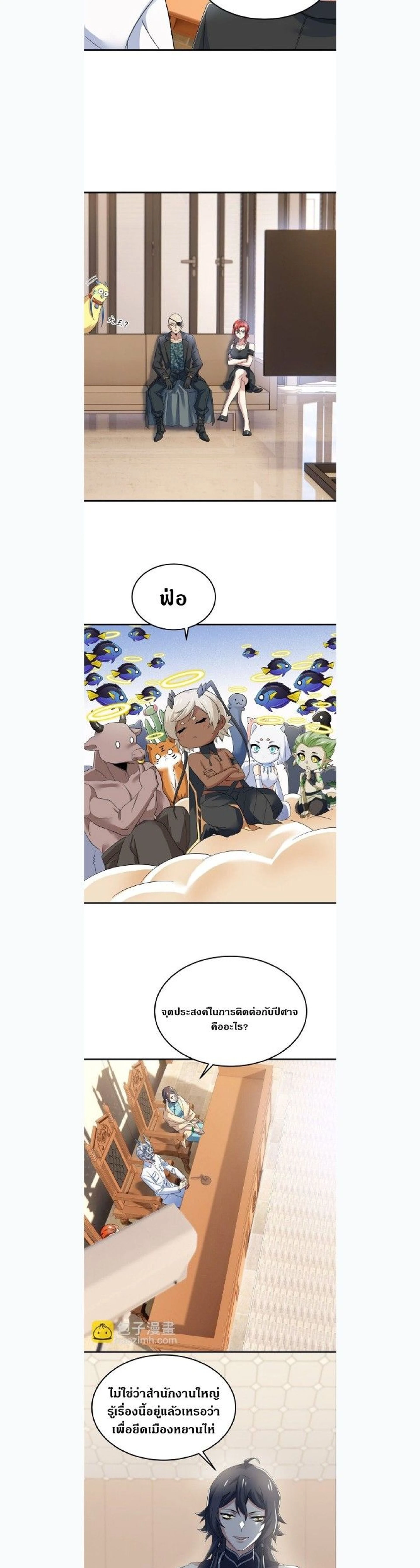 หน้าที่ 3