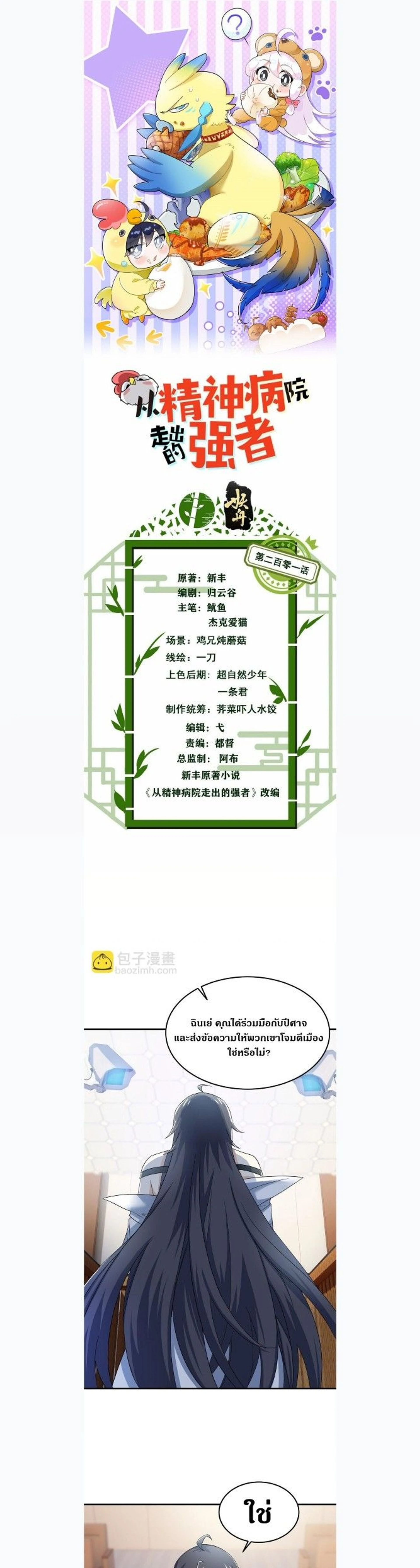 หน้าที่ 1