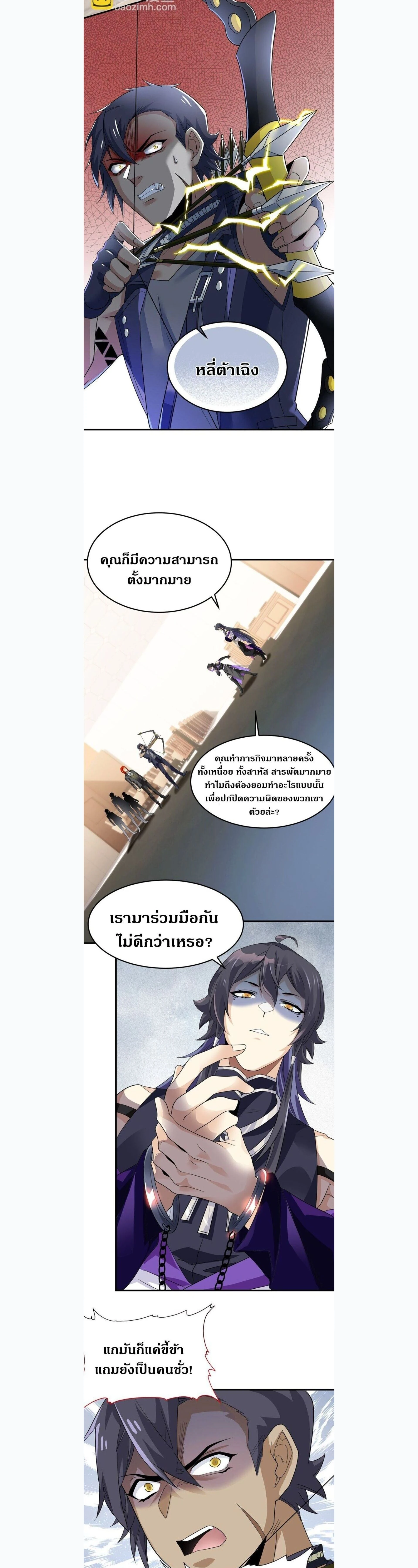 หน้าที่ 6