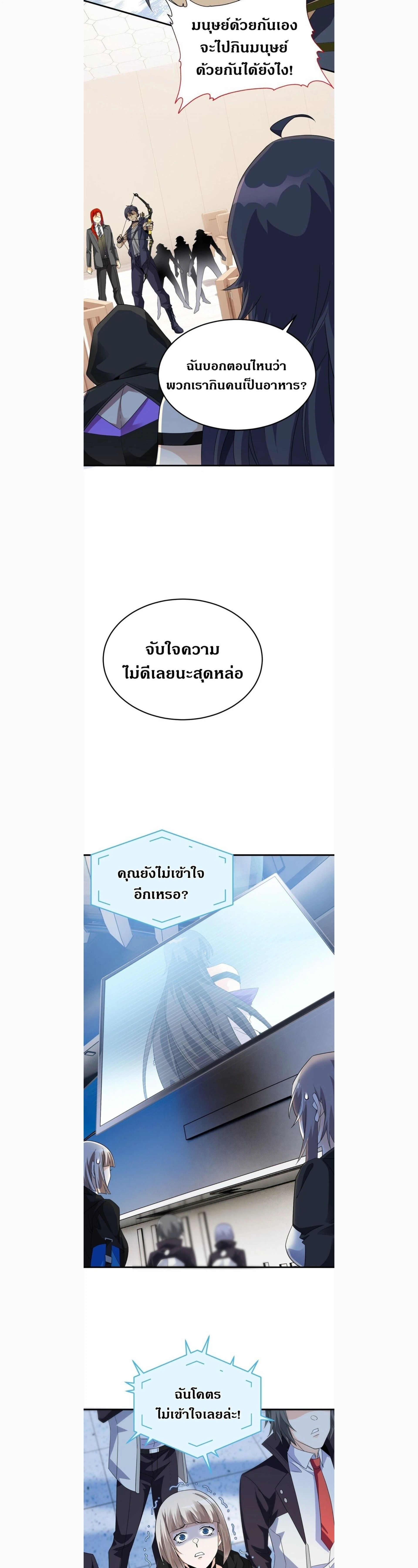 หน้าที่ 7