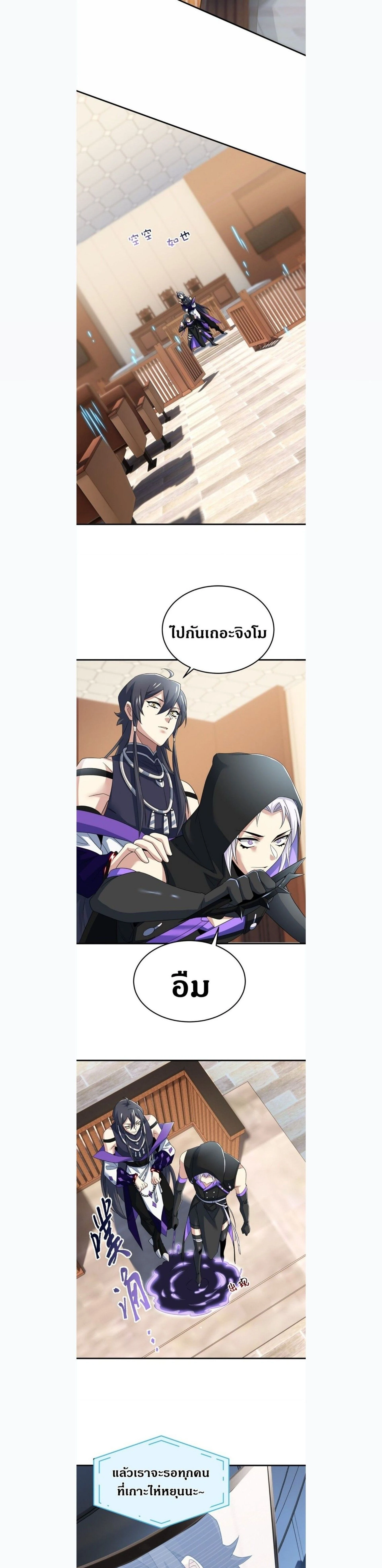 หน้าที่ 13