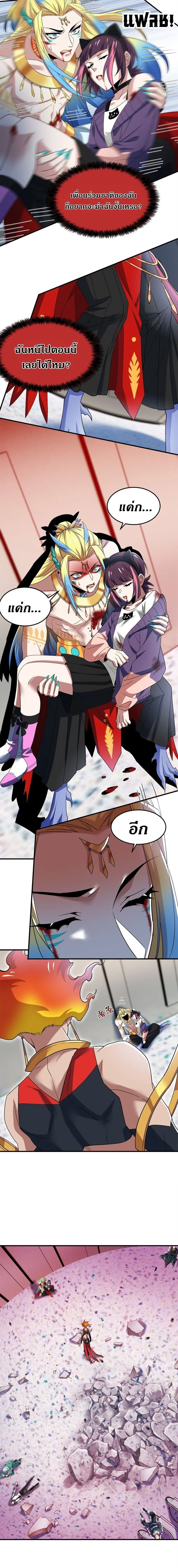 หน้าที่ 2