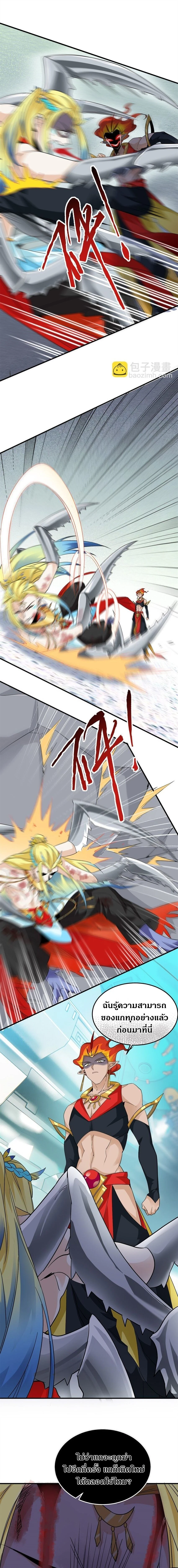 หน้าที่ 3