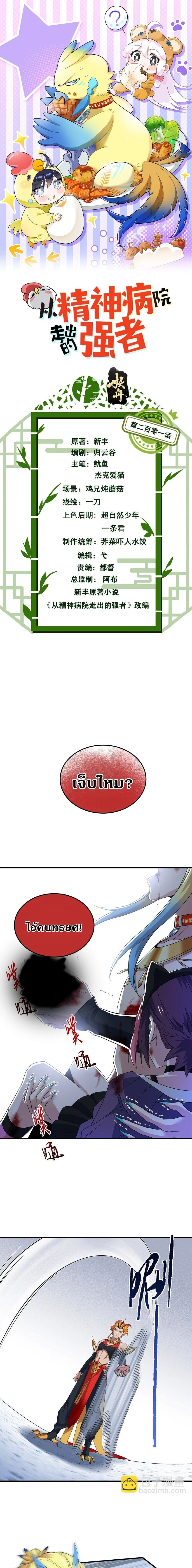 หน้าที่ 1