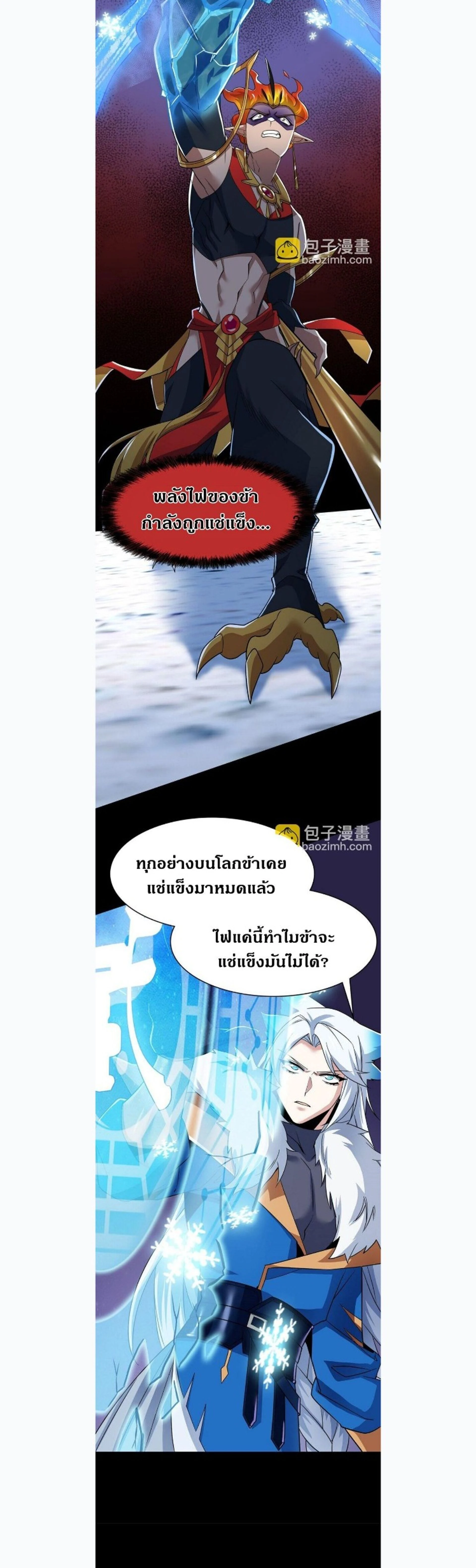 หน้าที่ 19