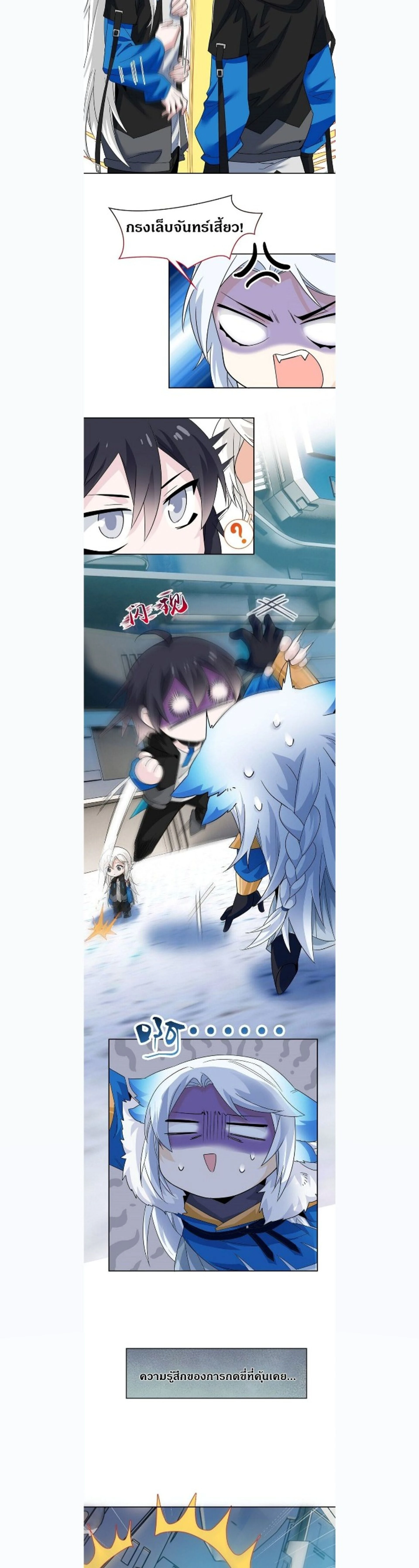 หน้าที่ 4