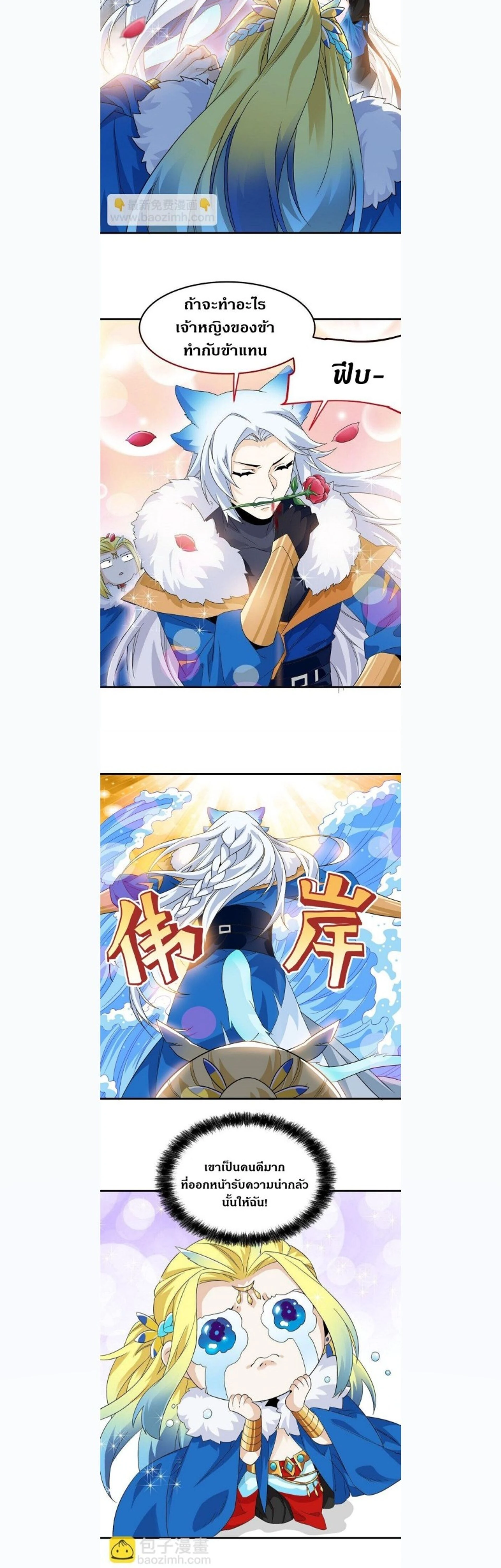 หน้าที่ 16