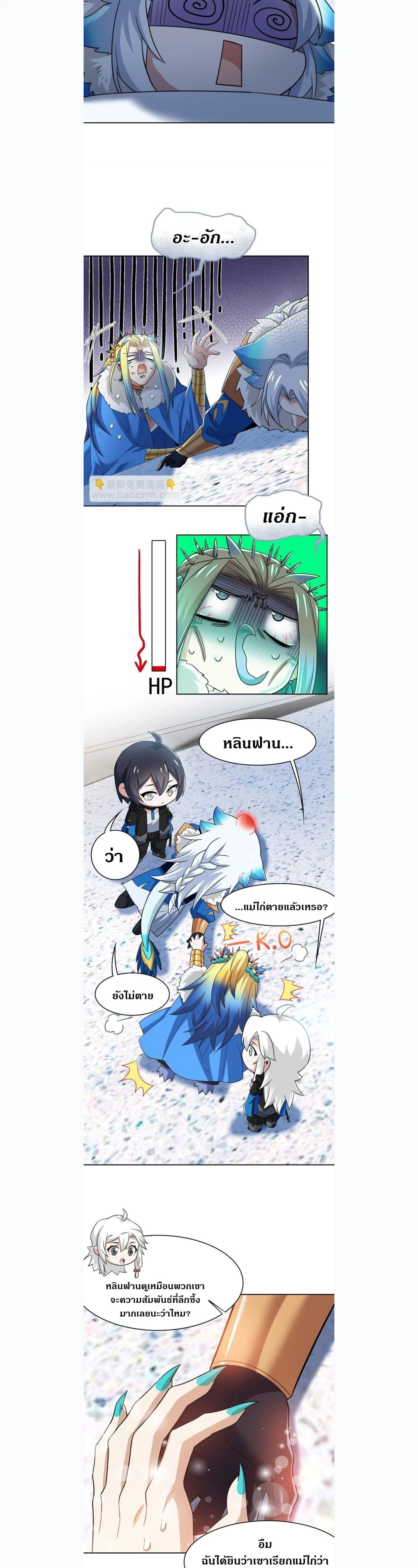 หน้าที่ 5