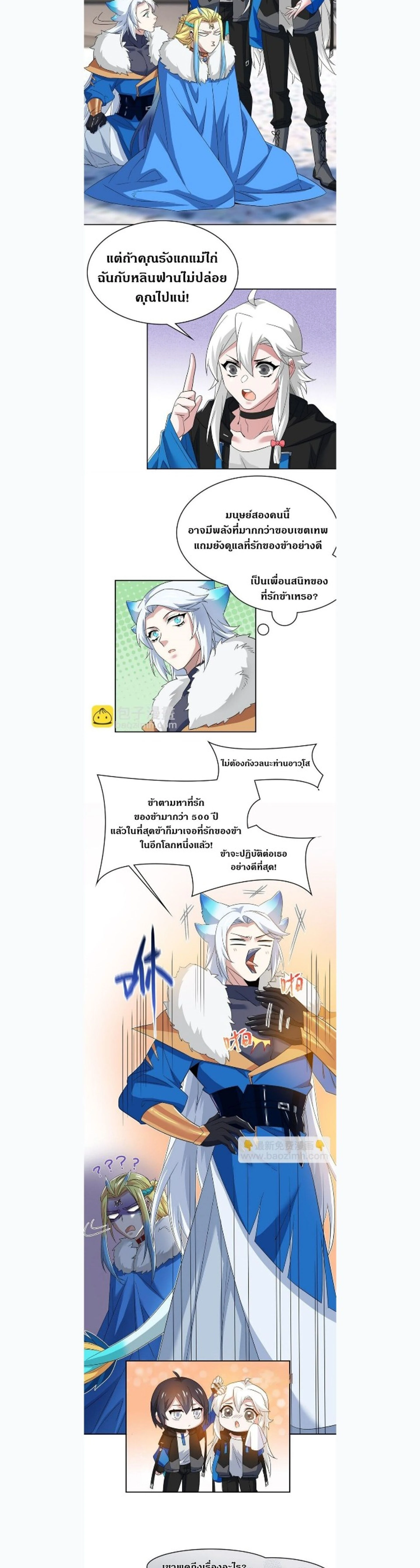 หน้าที่ 3
