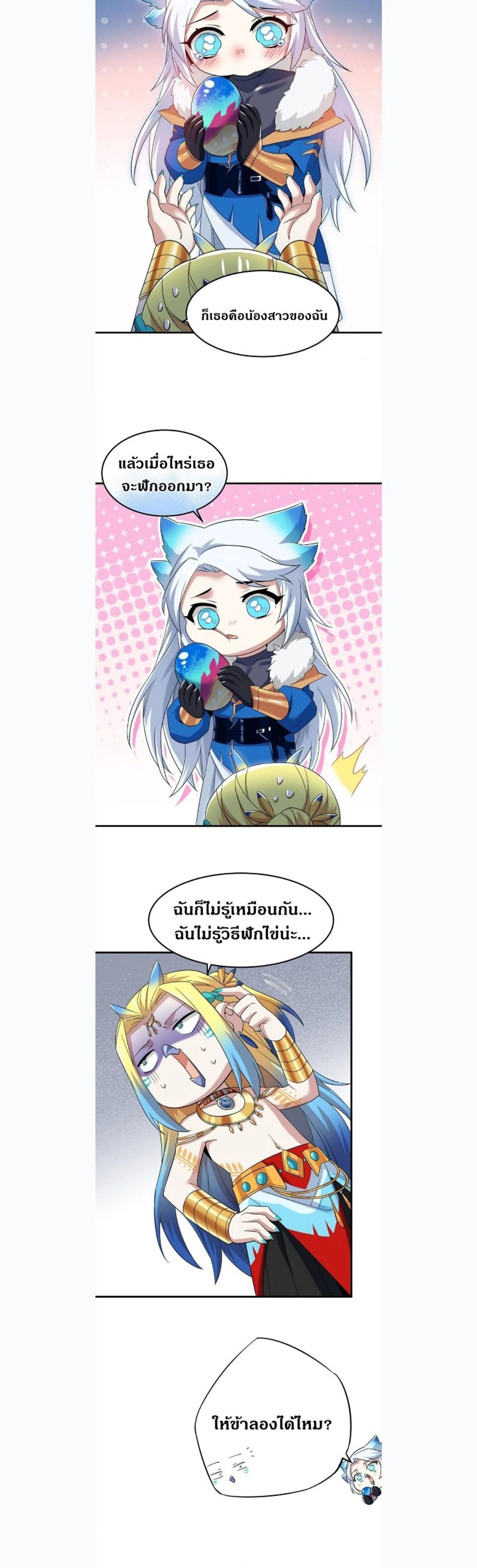 หน้าที่ 10