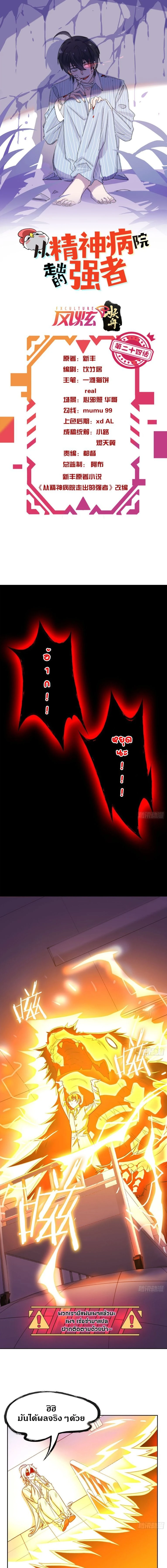 หน้าที่ 1