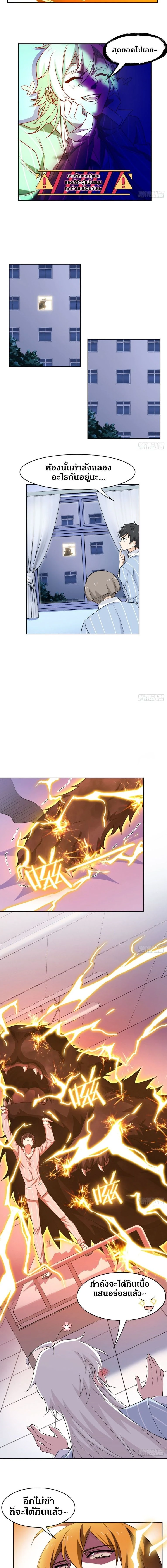 หน้าที่ 2