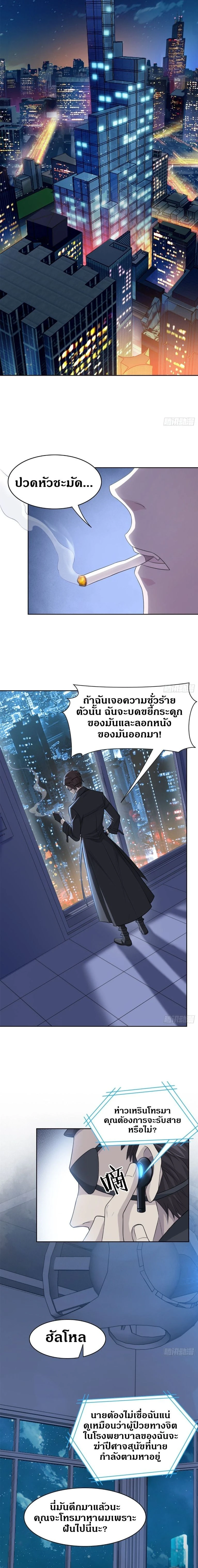 หน้าที่ 6