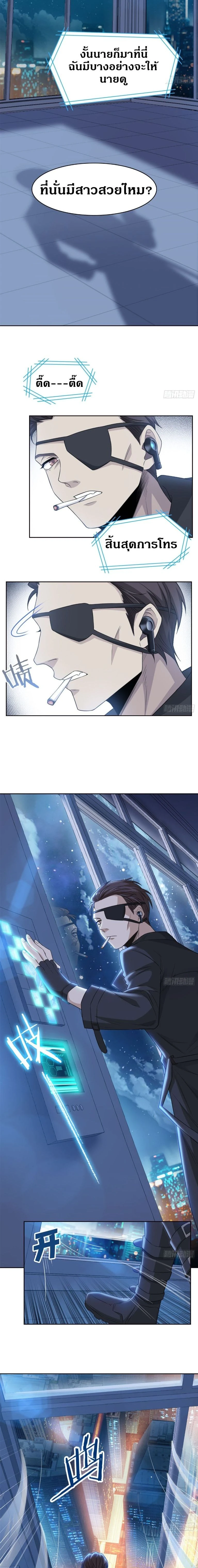 หน้าที่ 7