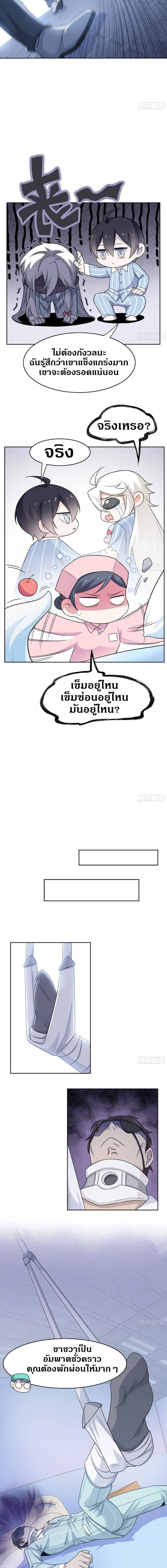 หน้าที่ 6