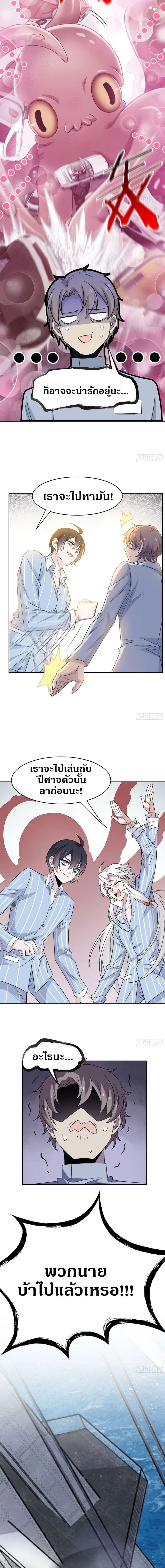 หน้าที่ 7