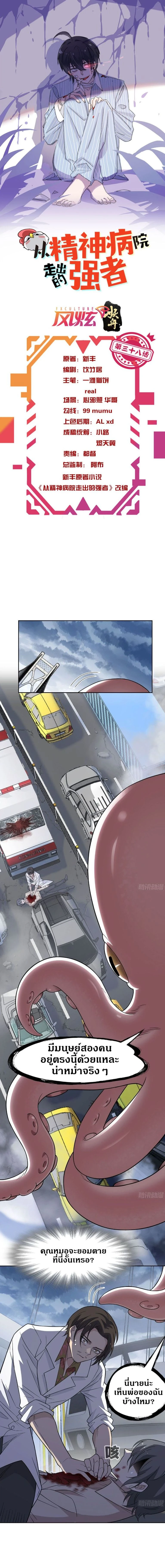 หน้าที่ 1