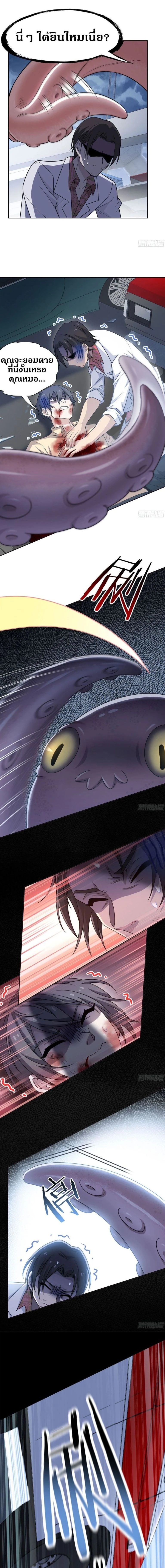 หน้าที่ 2