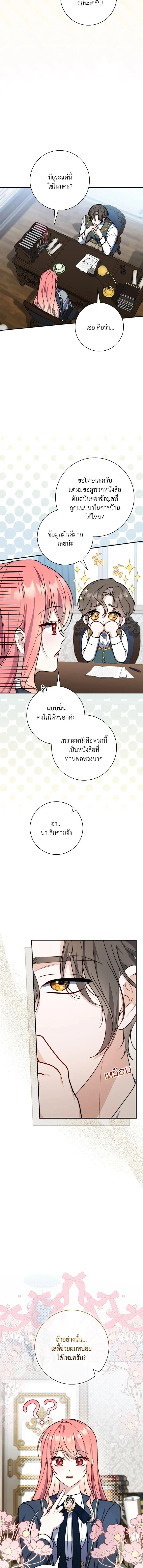 หน้าที่ 4