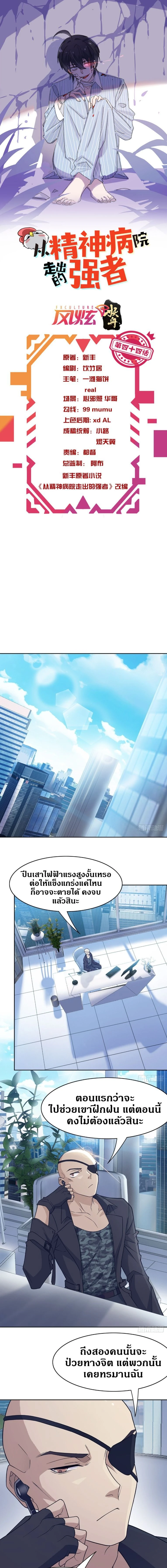 หน้าที่ 1