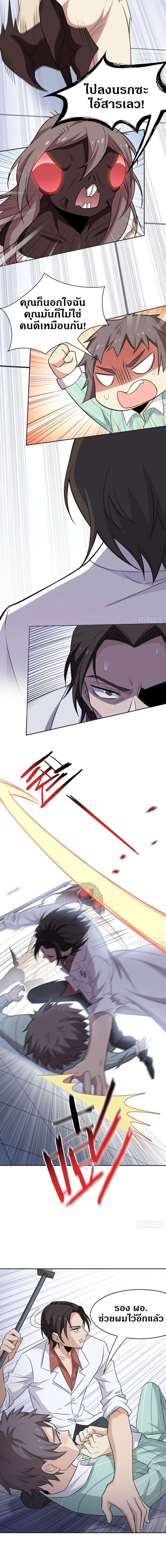 หน้าที่ 5