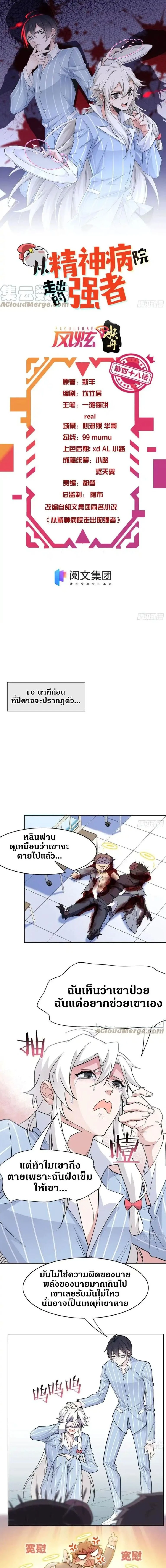 หน้าที่ 1
