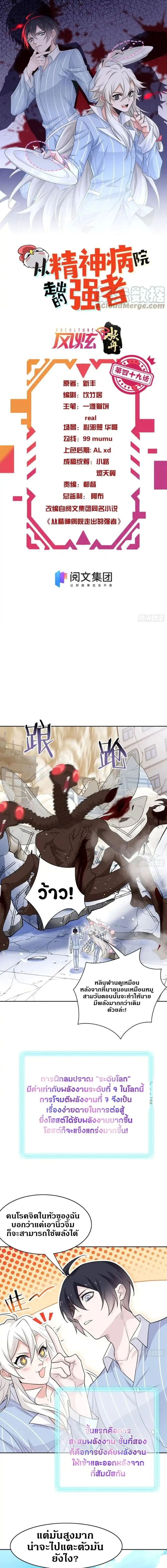 หน้าที่ 1