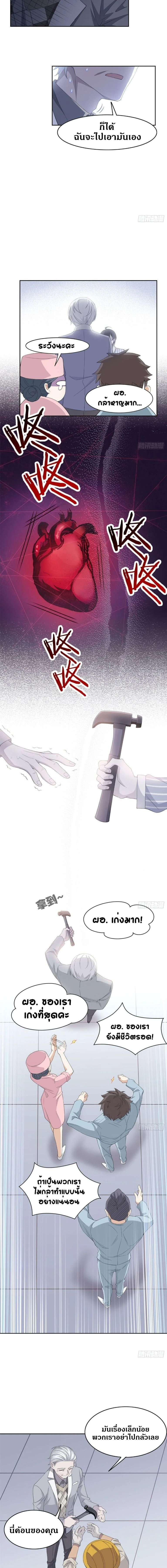 หน้าที่ 5