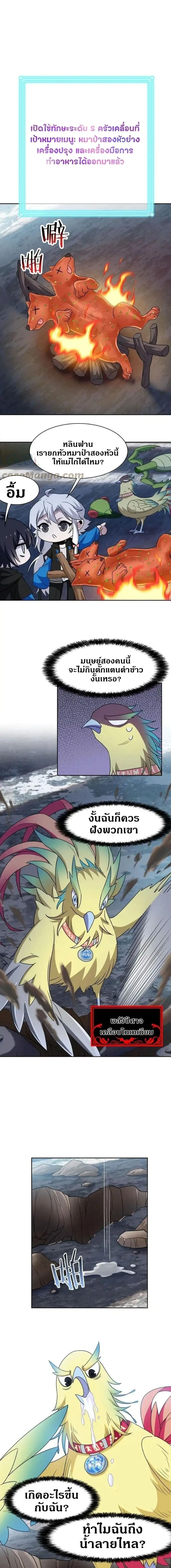 หน้าที่ 5