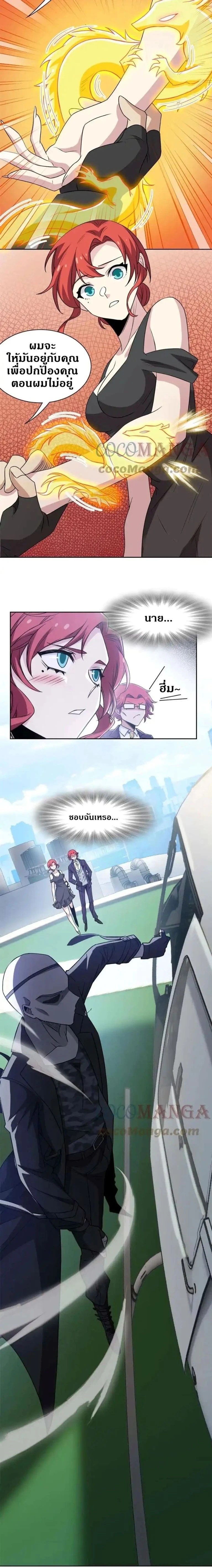 หน้าที่ 9