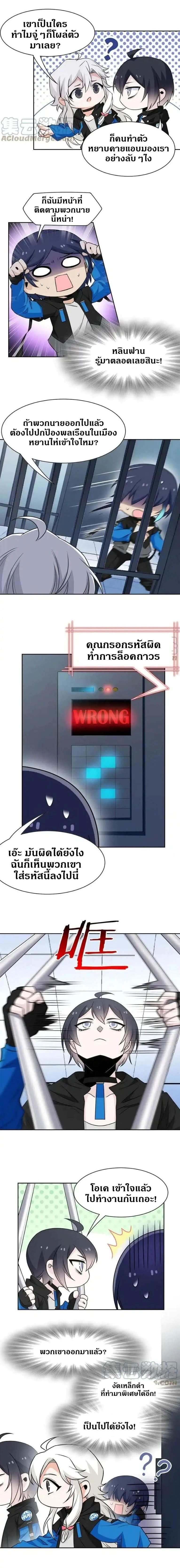 หน้าที่ 8