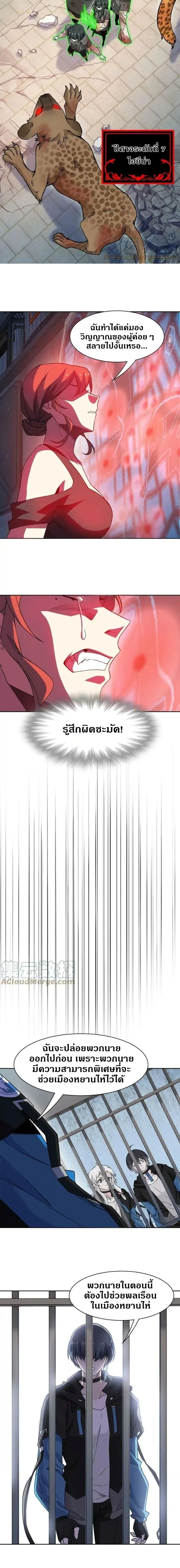 หน้าที่ 7