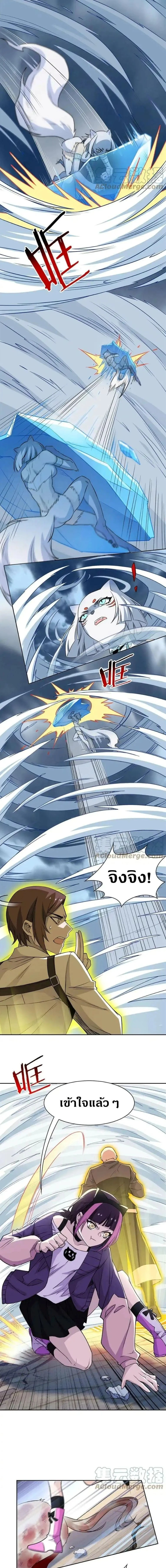 หน้าที่ 5