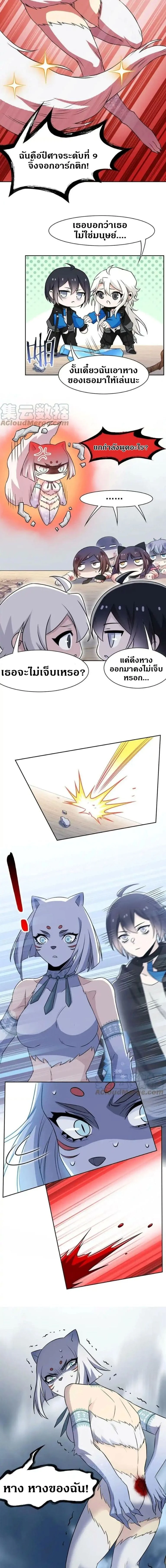 หน้าที่ 6