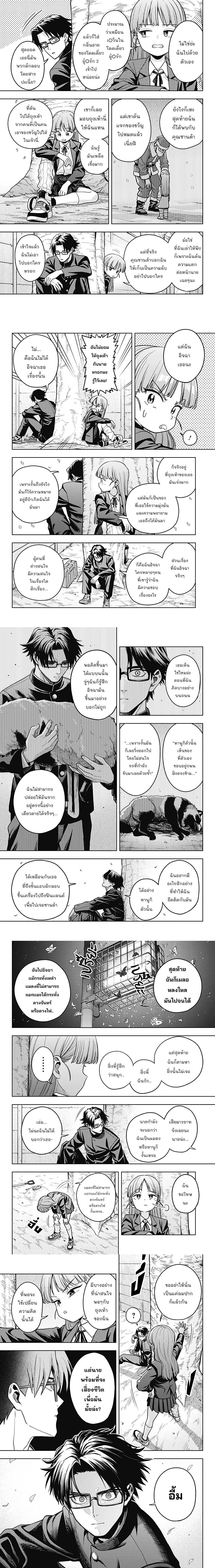 หน้าที่ 5