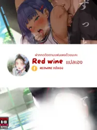 ปกมังงะ I Still Trust You Always - ฉันยังคงเชื่อใจเธอเสมอ