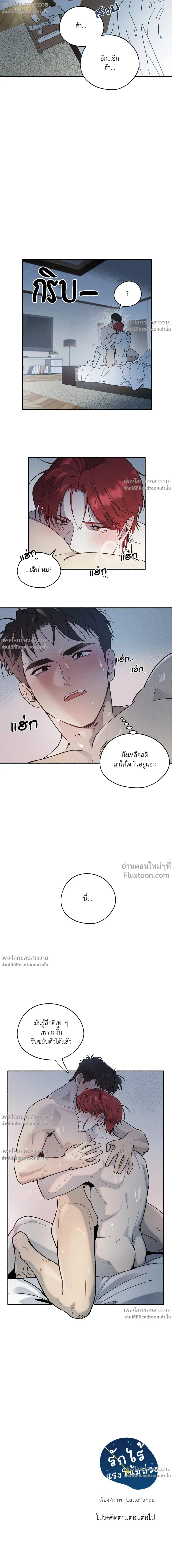 หน้าที่ 18