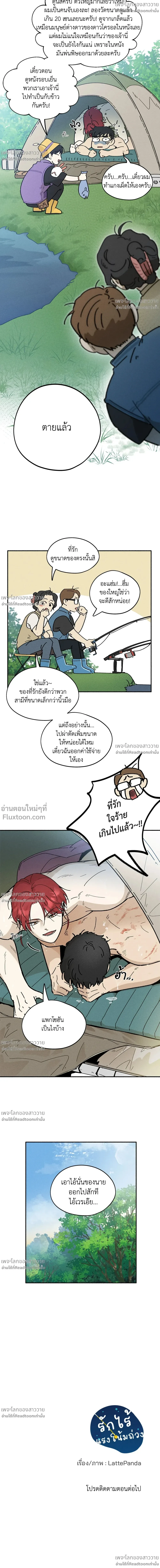 หน้าที่ 18