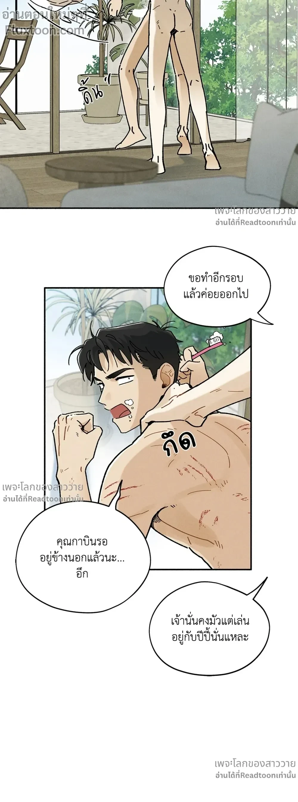 หน้าที่ 15