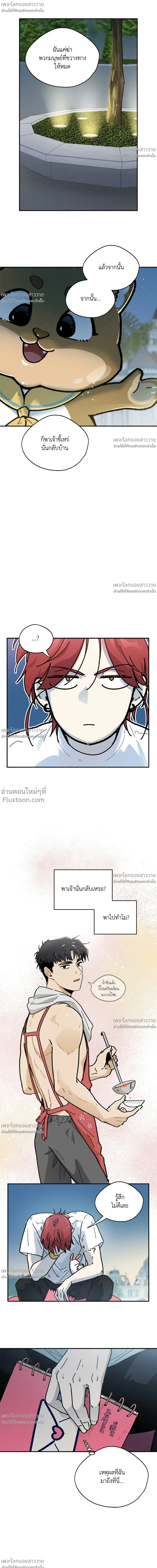 หน้าที่ 14