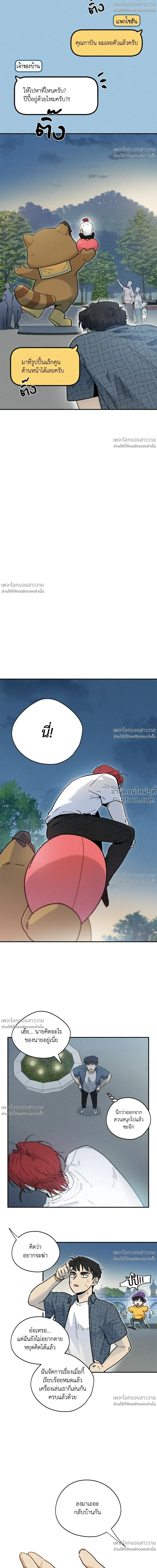 หน้าที่ 14