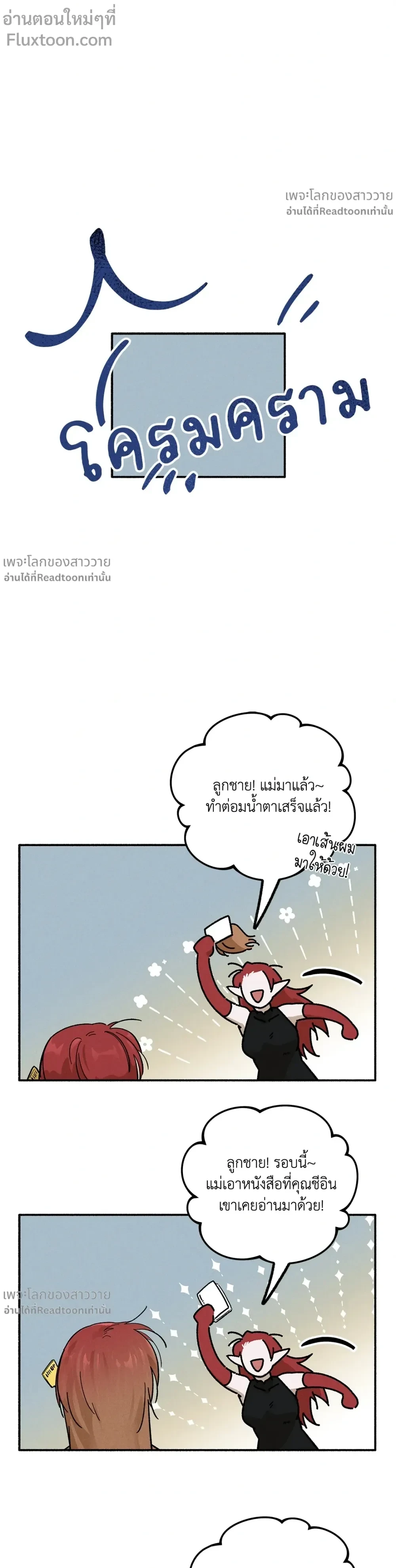 หน้าที่ 3