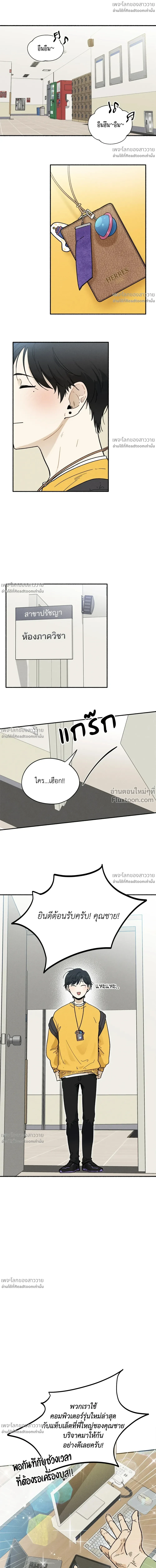 หน้าที่ 14
