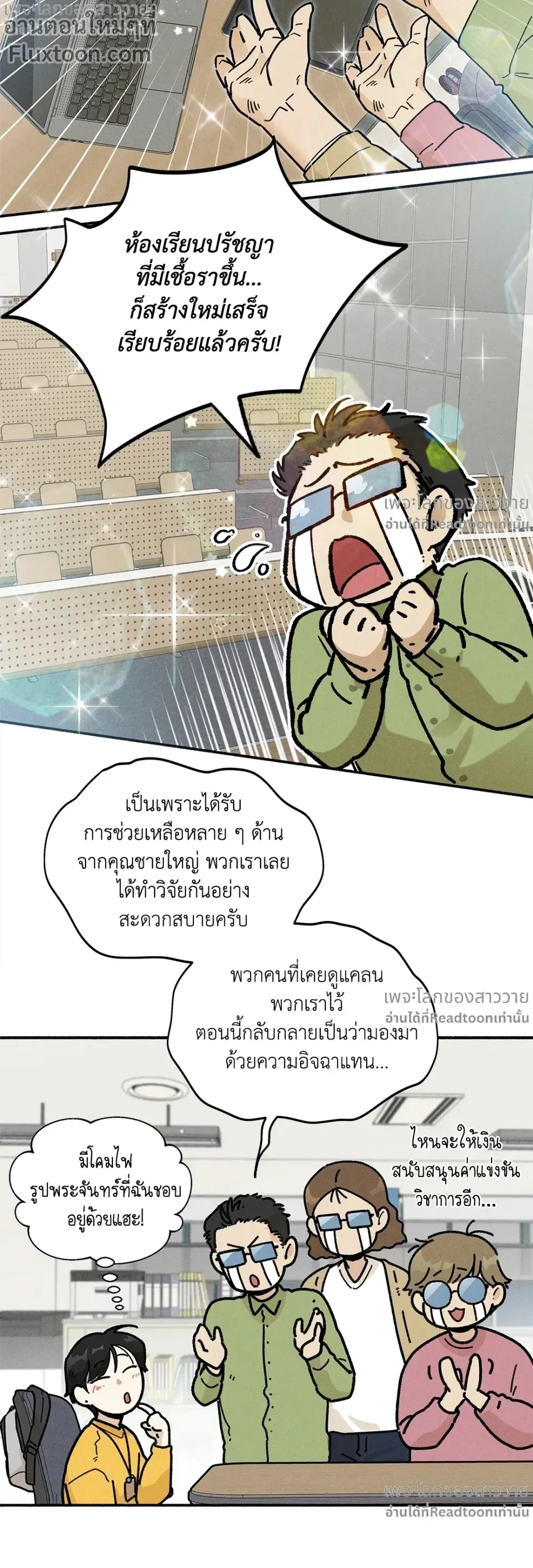 หน้าที่ 15
