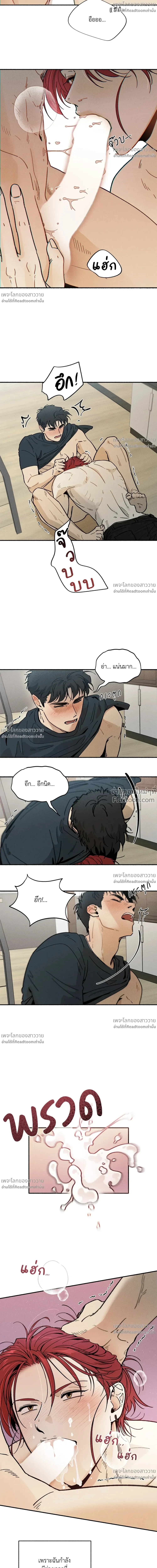 หน้าที่ 12