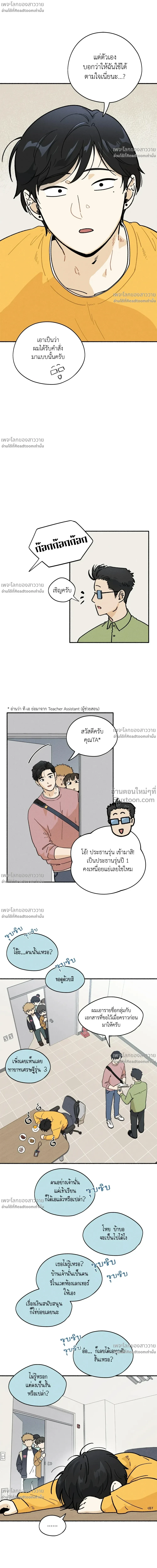 หน้าที่ 4