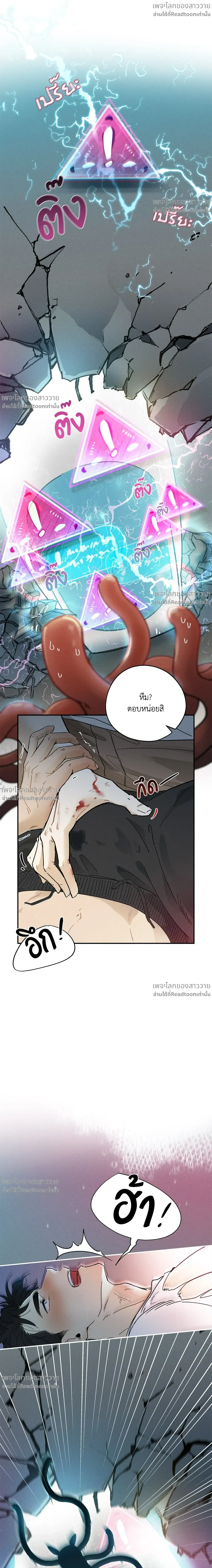 หน้าที่ 12